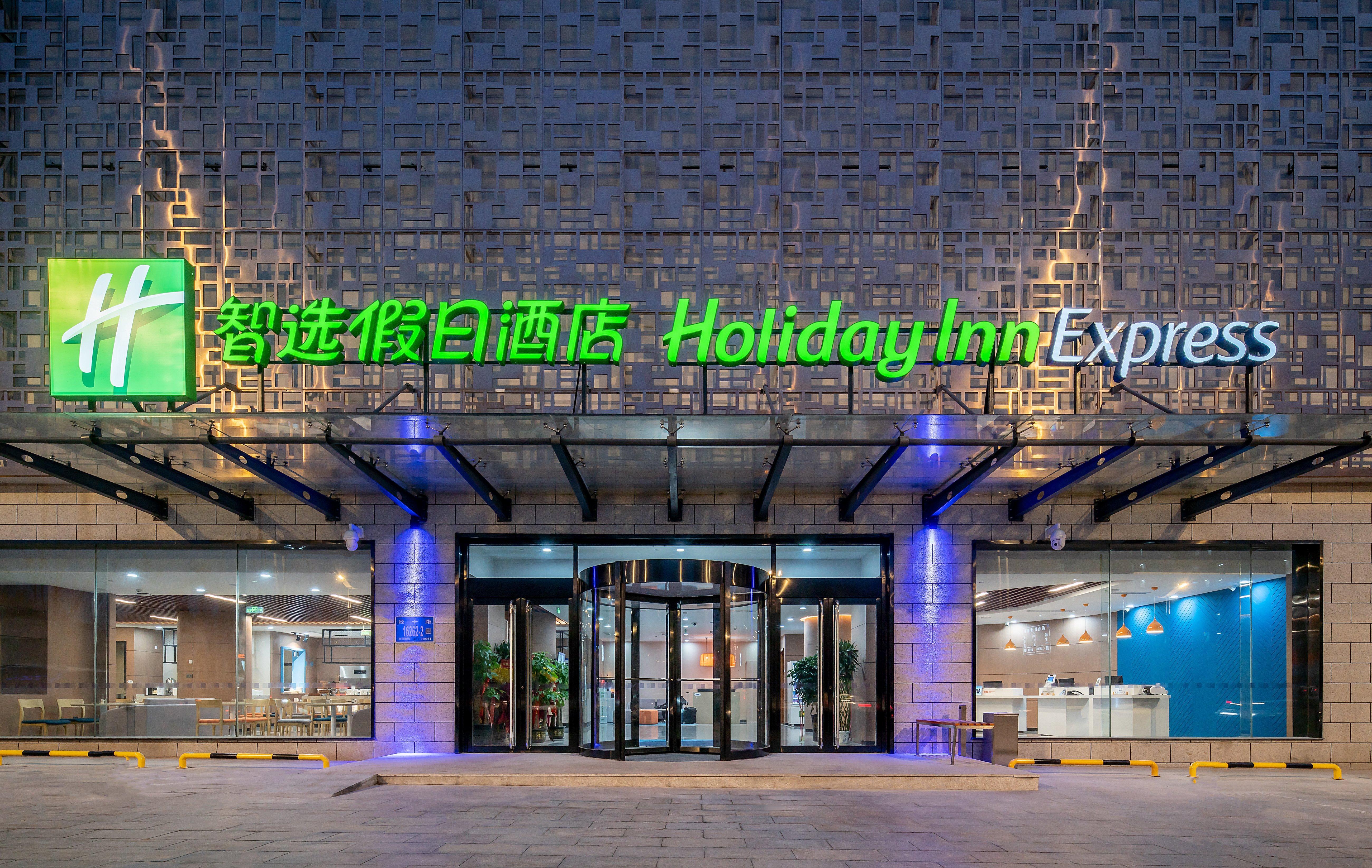 Holiday Inn Express Jinan Jingshi Road, An Ihg Hotel Extérieur photo