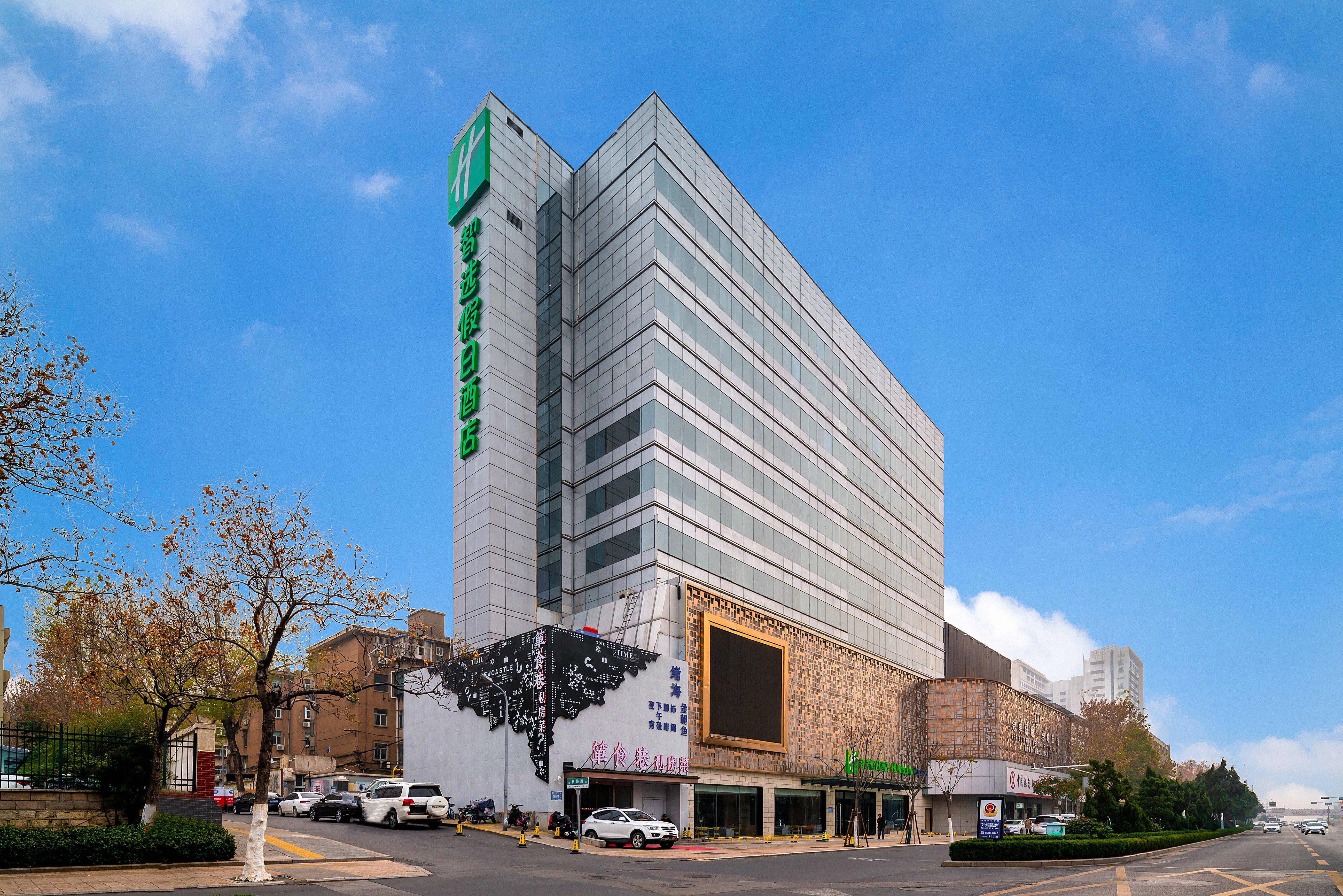 Holiday Inn Express Jinan Jingshi Road, An Ihg Hotel Extérieur photo
