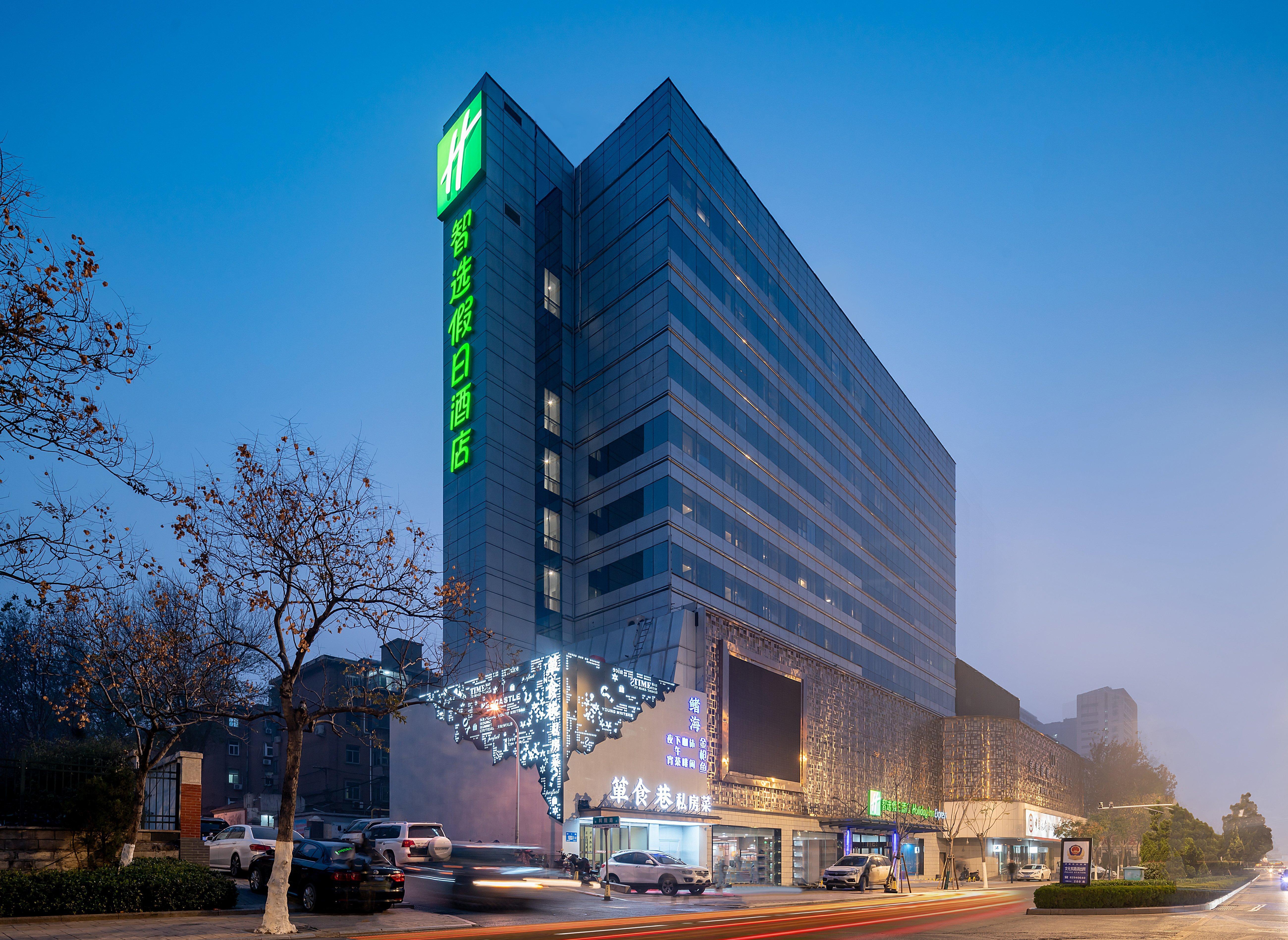 Holiday Inn Express Jinan Jingshi Road, An Ihg Hotel Extérieur photo