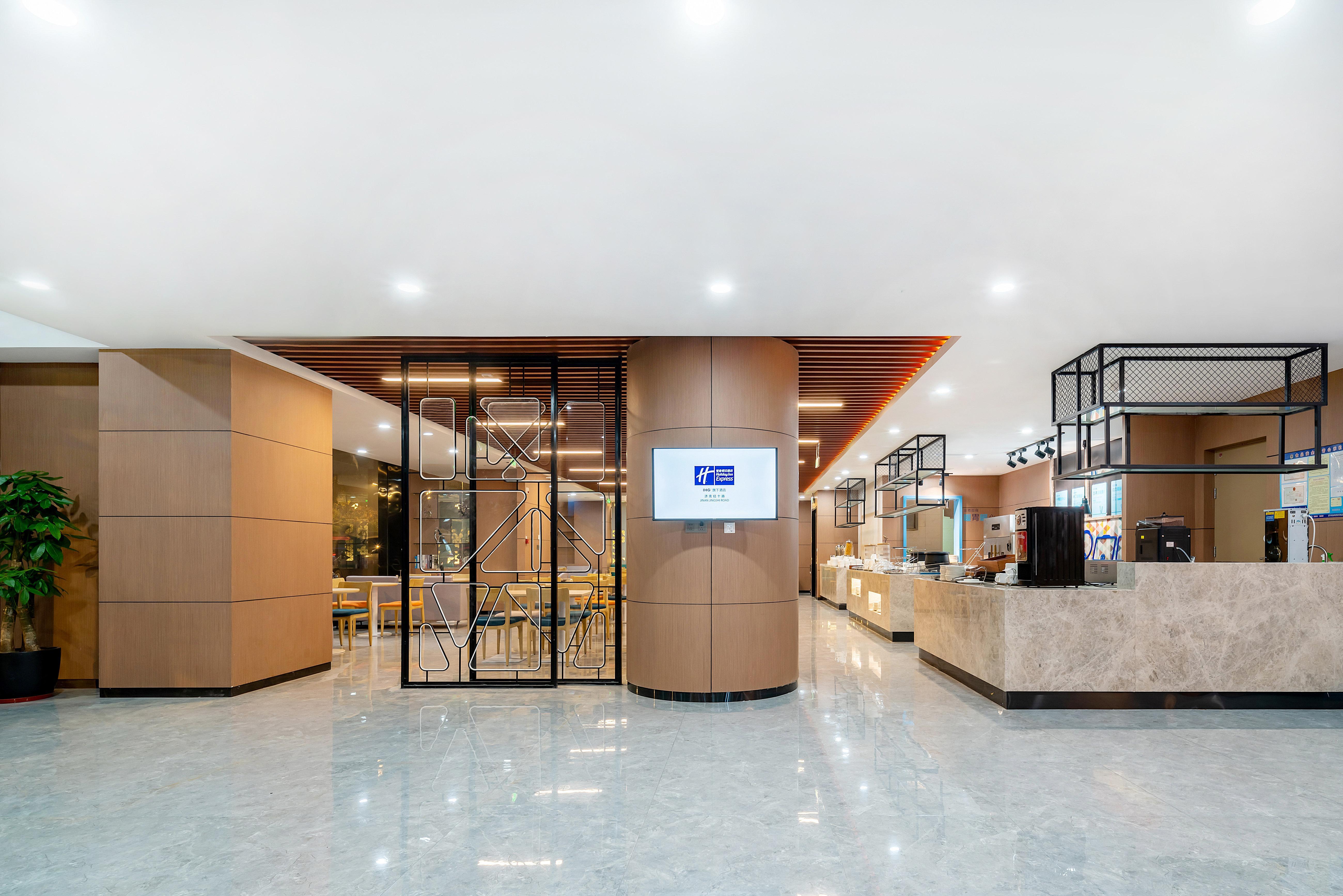 Holiday Inn Express Jinan Jingshi Road, An Ihg Hotel Extérieur photo